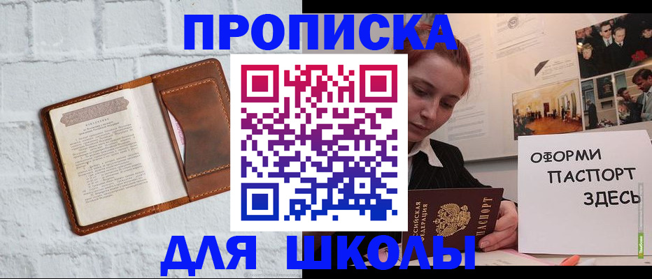 миграционный учет в Чаплыгине